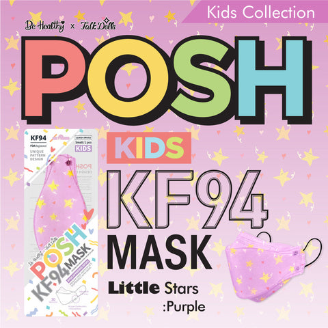POSH KIDS KF94 Small Mask Little Stars - Purple (KA14) POSH KIDS KF94 Small Mask Little Stars - Purple (KA14)