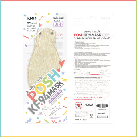 POSH KIDS KF94 Small Mask Melange Fresh Cream (KA_M01) POSH KIDS KF94 Small Mask Melange Fresh Cream (KA_M01)
