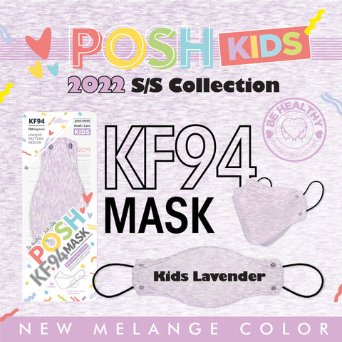 POSH KIDS KF94 Small Mask Melange Lavender (KA_M04) POSH KIDS KF94 Small Mask Melange Lavender (KA_M04)