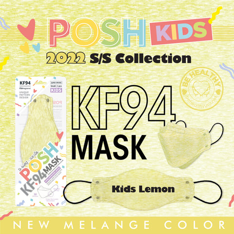 POSH KIDS KF94 Small Mask Melange Lemon (KA_M05) POSH KIDS KF94 Small Mask Melange Lemon (KA_M05)