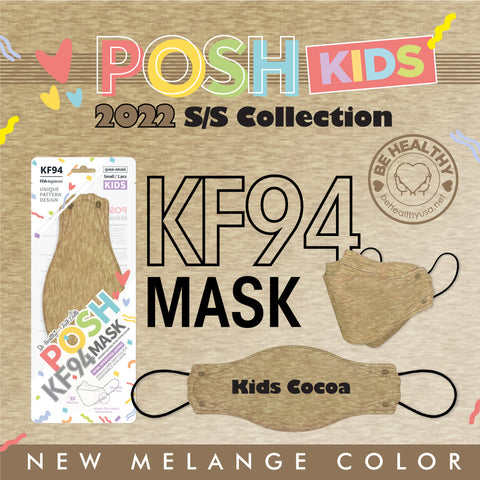 POSH KIDS KF94 Small Mask Melange Cocoa (KA_M06) POSH KIDS KF94 Small Mask Melange Cocoa (KA_M06)