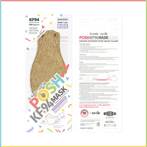 POSH KIDS KF94 Small Mask Melange Cocoa (KA_M06) POSH KIDS KF94 Small Mask Melange Cocoa (KA_M06)