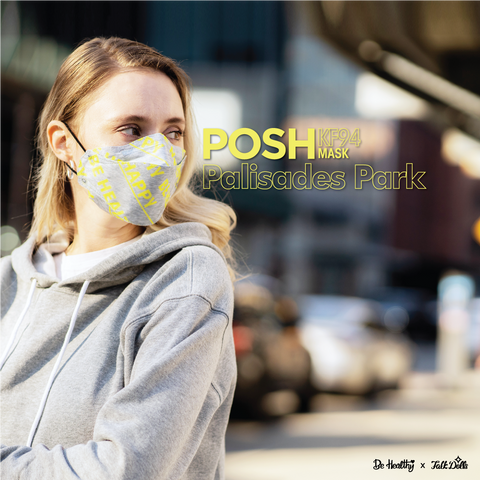 POSH KF94 Mask Palisades Park (B02) POSH KF94 Mask Palisades Park (B02)